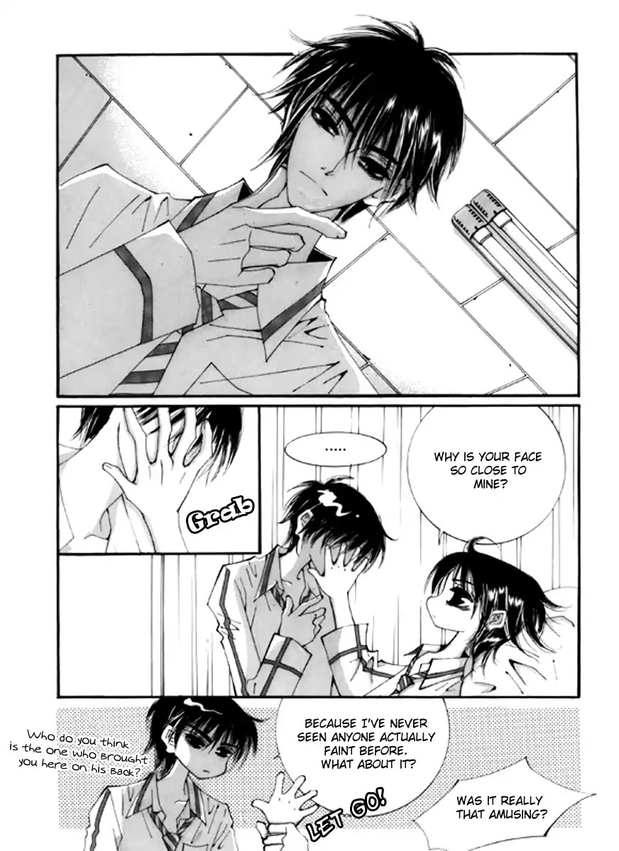 Sweet Blood (KIM Se-Young) Chapter 1 page 14 - Chapter 1