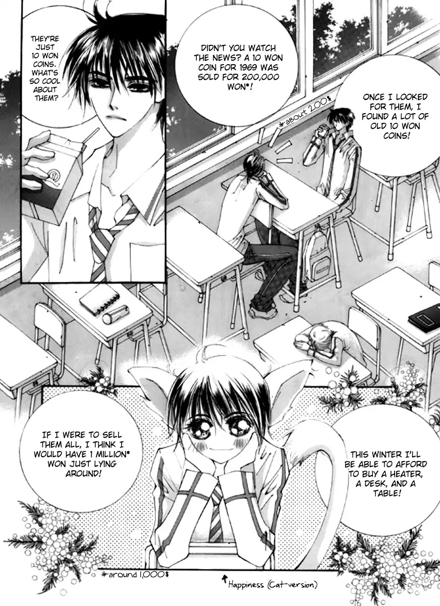 Sweet Blood (KIM Se-Young) Chapter 1 page 3 - Chapter 1