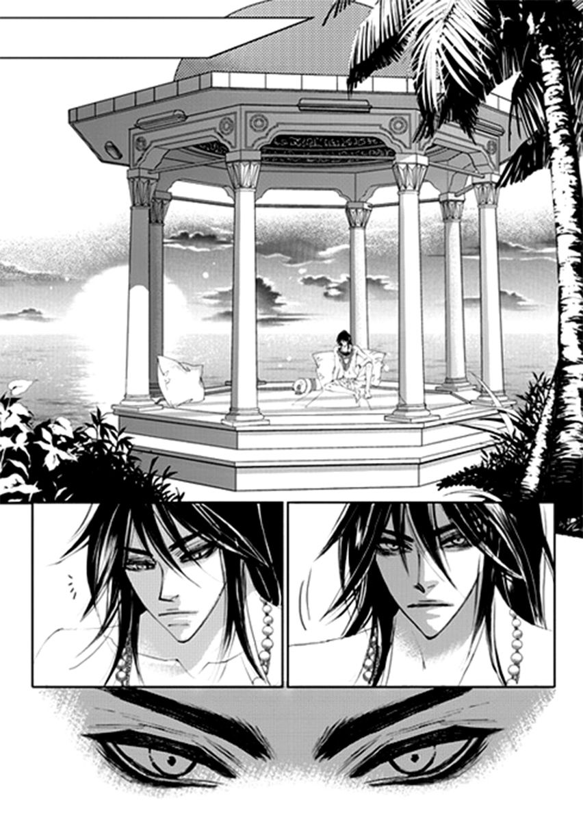 Sweet Blood (KIM Se-Young) Chapter 11 page 17 - Chapter 11