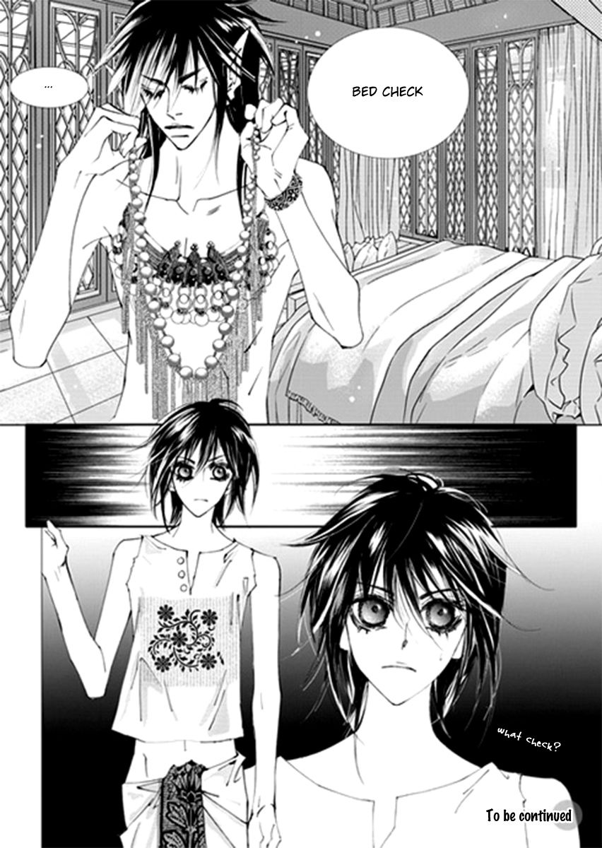 Sweet Blood (KIM Se-Young) Chapter 11 page 25 - Chapter 11