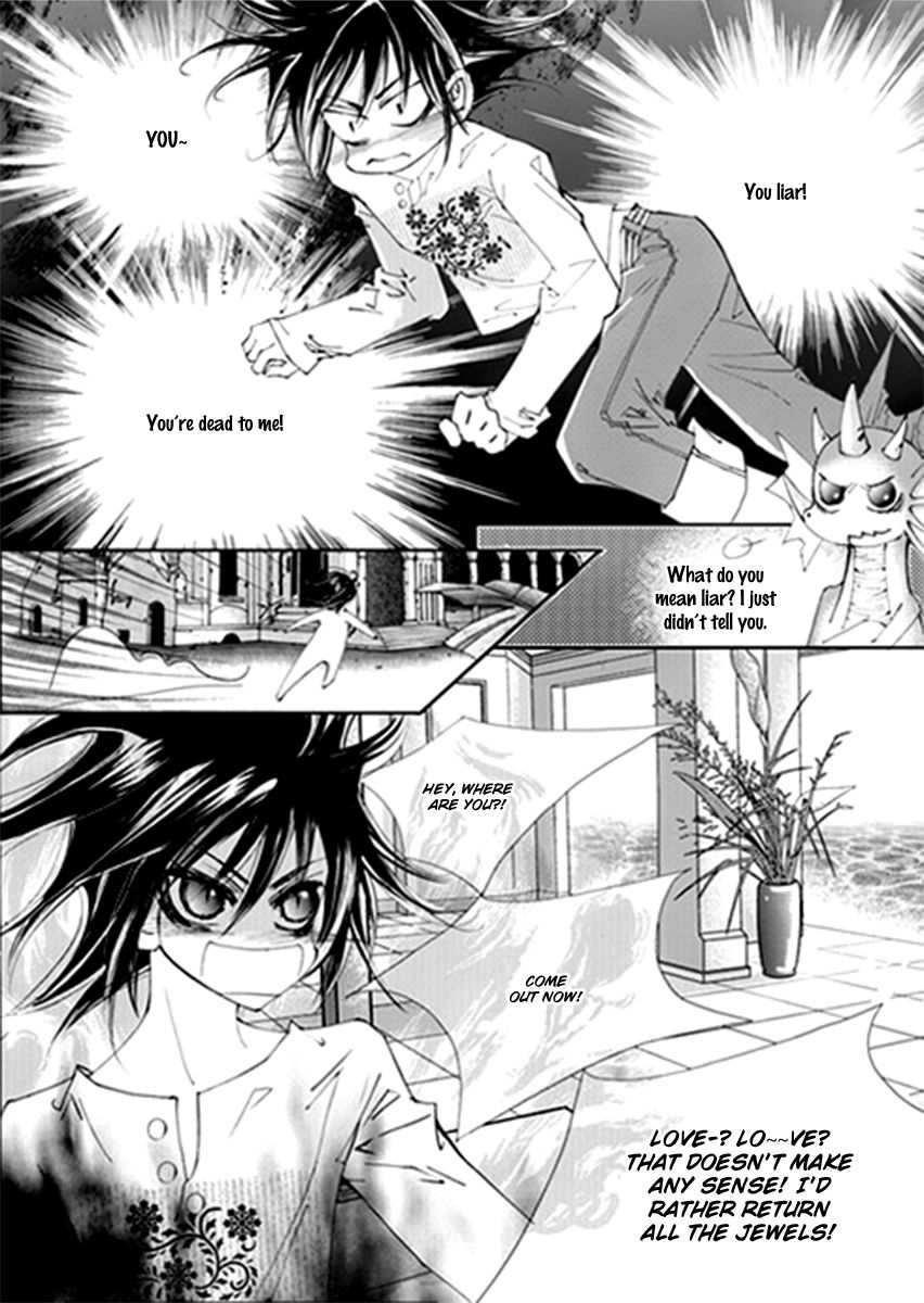 Sweet Blood (KIM Se-Young) Chapter 11 page 7 - Chapter 11