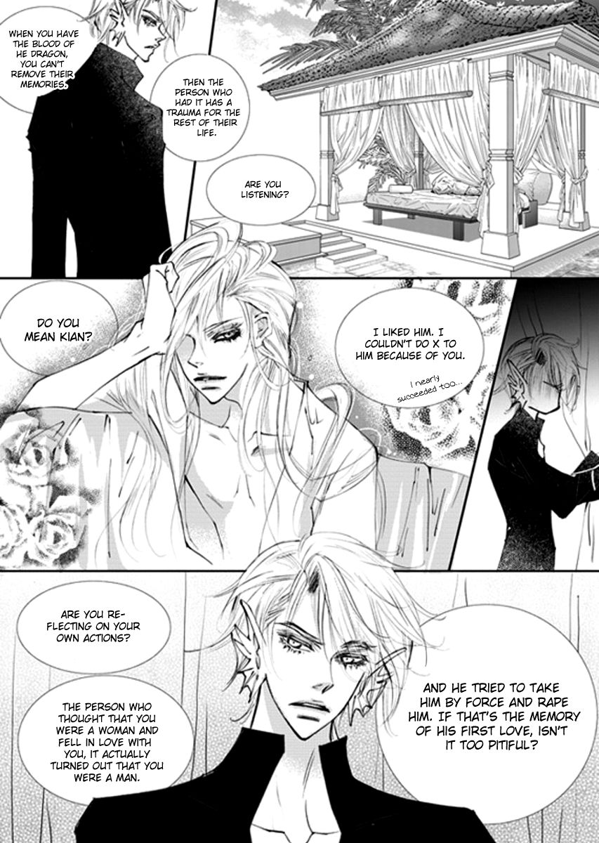 Sweet Blood (KIM Se-Young) Chapter 12 page 14 - Chapter 12