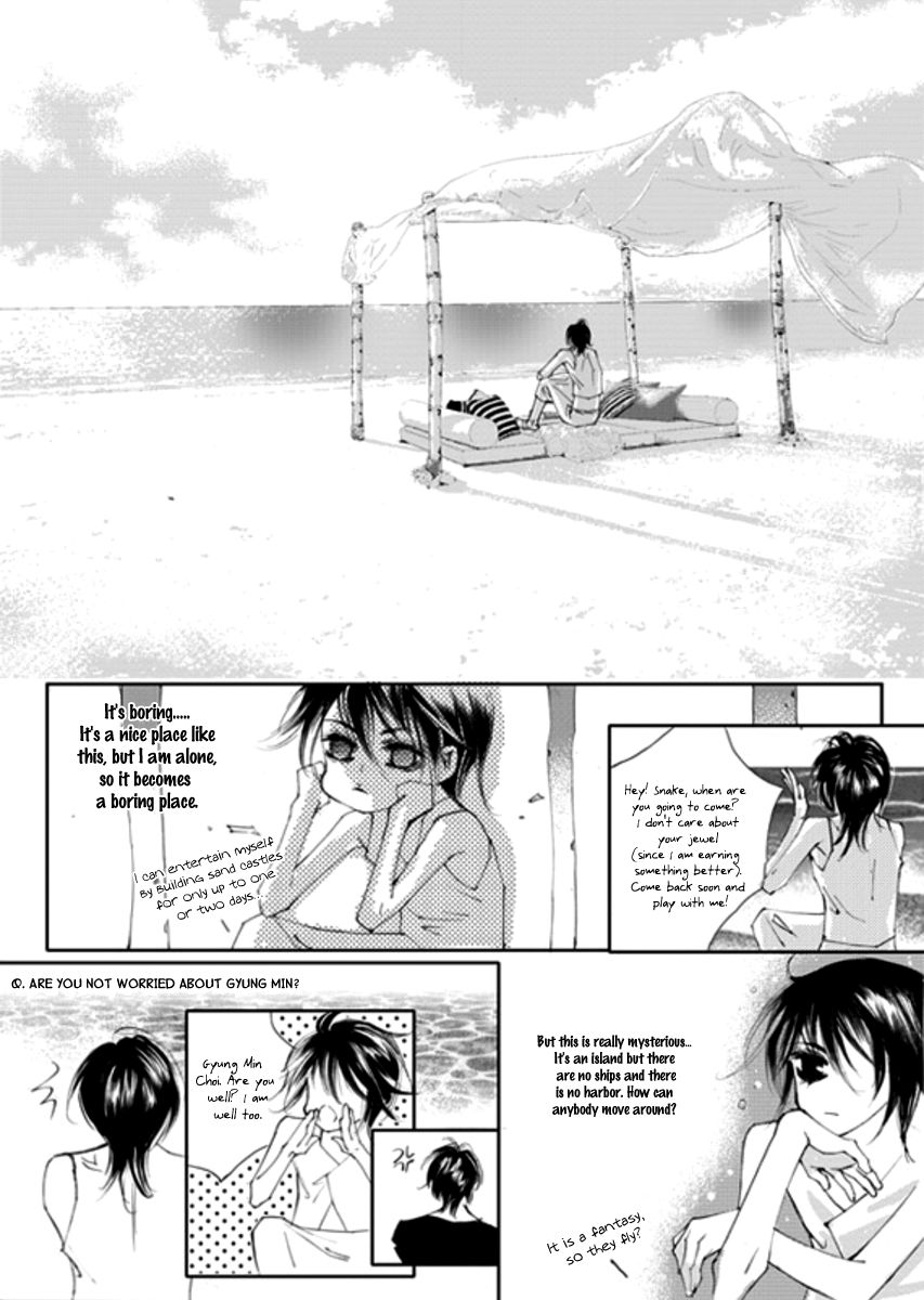 Sweet Blood (KIM Se-Young) Chapter 12 page 17 - Chapter 12