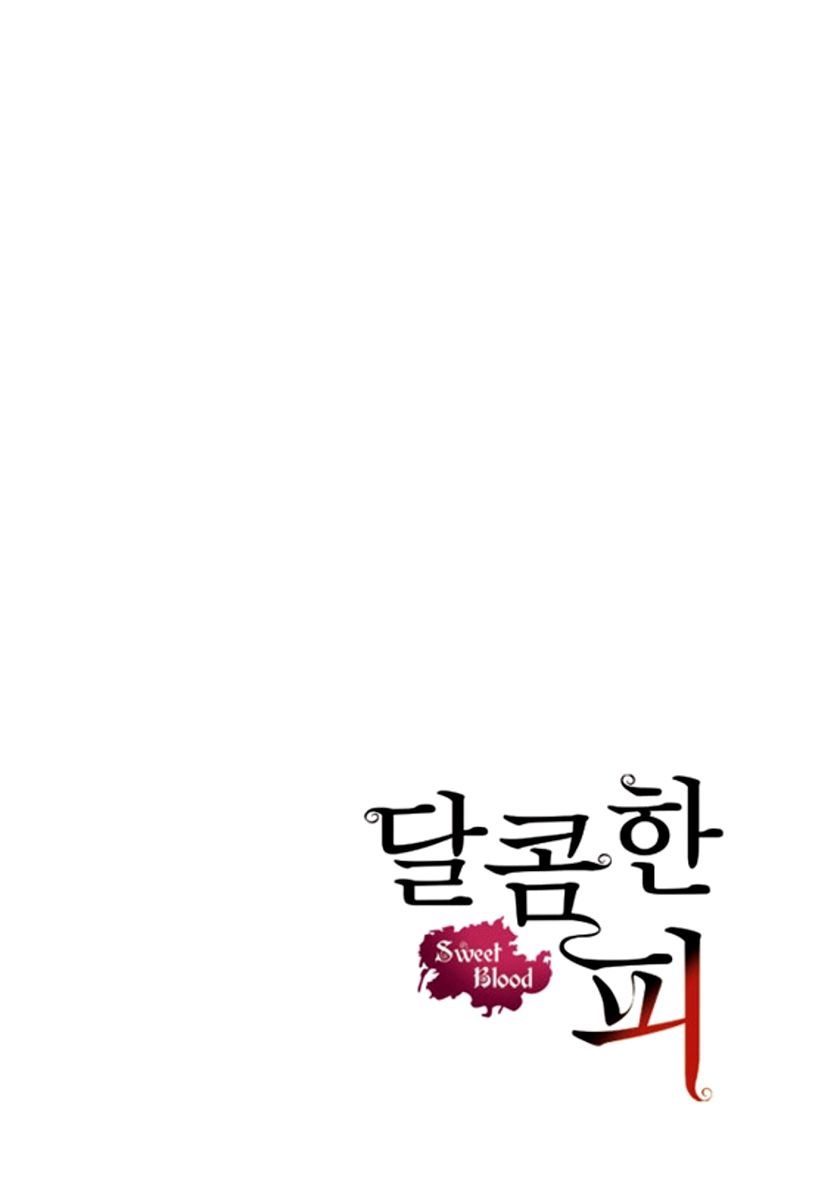 Sweet Blood (KIM Se-Young) Chapter 12 page 3 - Chapter 12