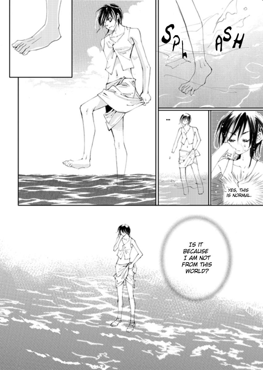Sweet Blood (KIM Se-Young) Chapter 13 page 10 - Chapter 13