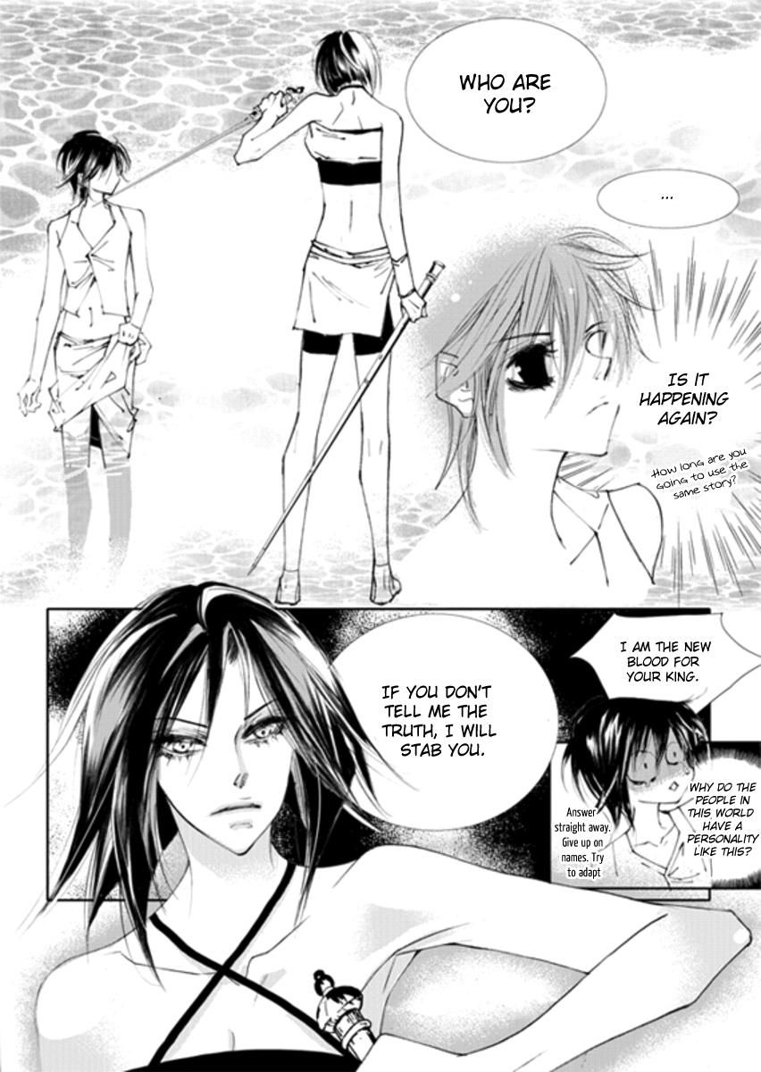 Sweet Blood (KIM Se-Young) Chapter 13 page 12 - Chapter 13