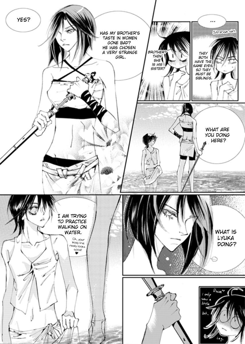 Sweet Blood (KIM Se-Young) Chapter 13 page 13 - Chapter 13
