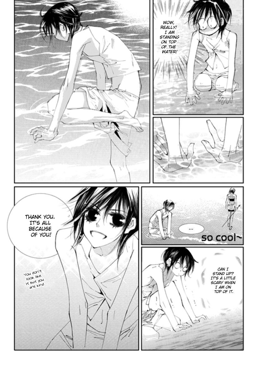 Sweet Blood (KIM Se-Young) Chapter 13 page 15 - Chapter 13