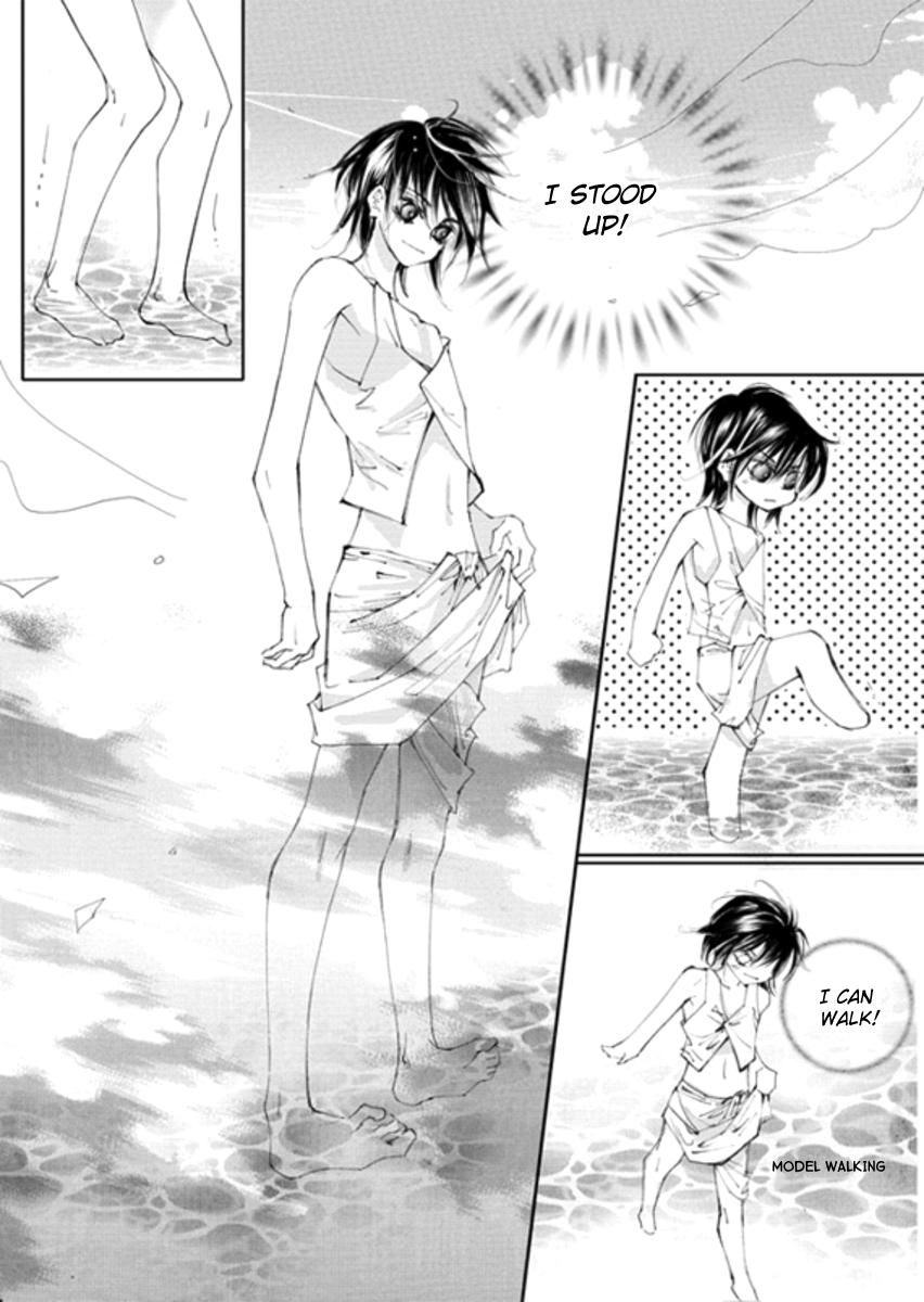Sweet Blood (KIM Se-Young) Chapter 13 page 16 - Chapter 13