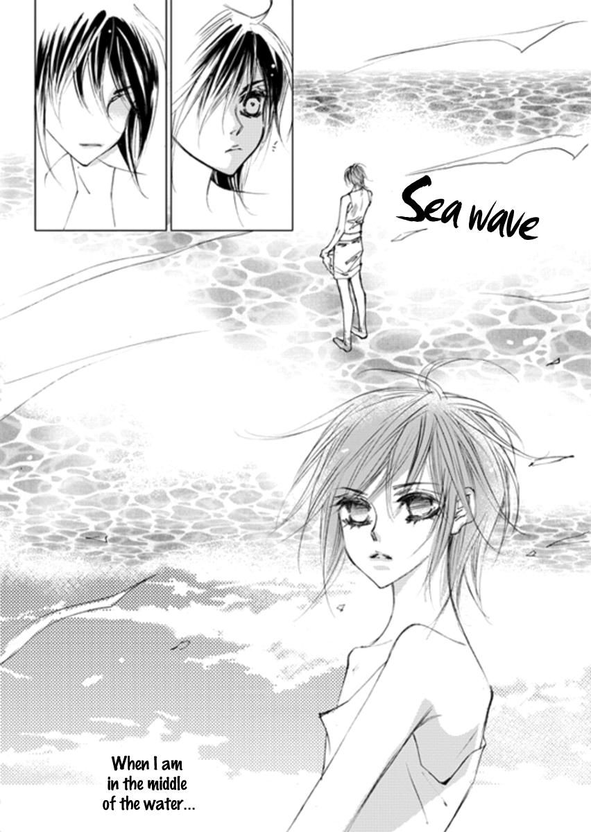 Sweet Blood (KIM Se-Young) Chapter 13 page 17 - Chapter 13