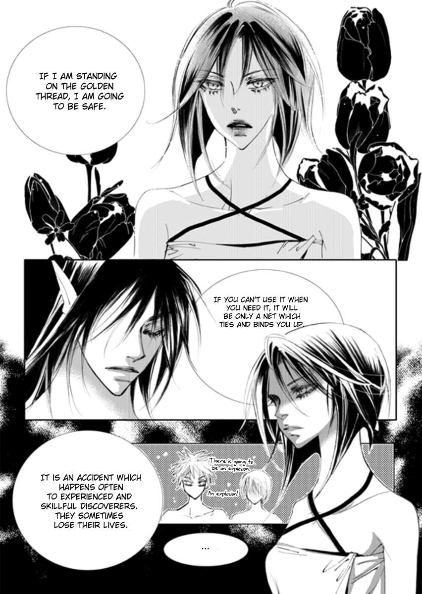 Sweet Blood (KIM Se-Young) Chapter 13 page 20 - Chapter 13