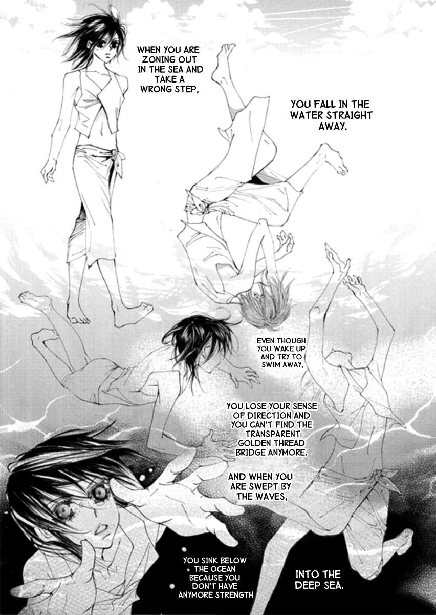 Sweet Blood (KIM Se-Young) Chapter 13 page 24 - Chapter 13