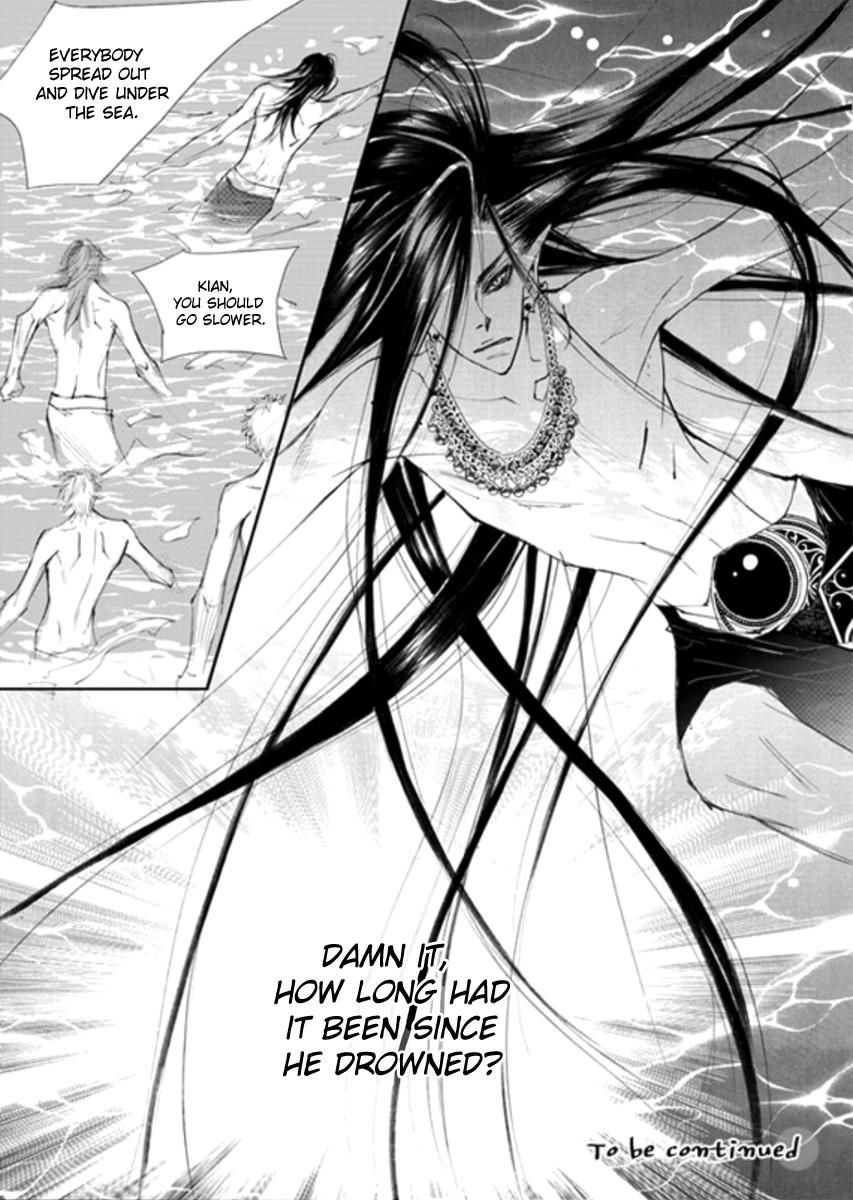 Sweet Blood (KIM Se-Young) Chapter 13 page 25 - Chapter 13