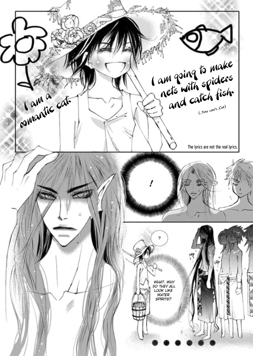 Sweet Blood (KIM Se-Young) Chapter 14 page 13 - Chapter 14