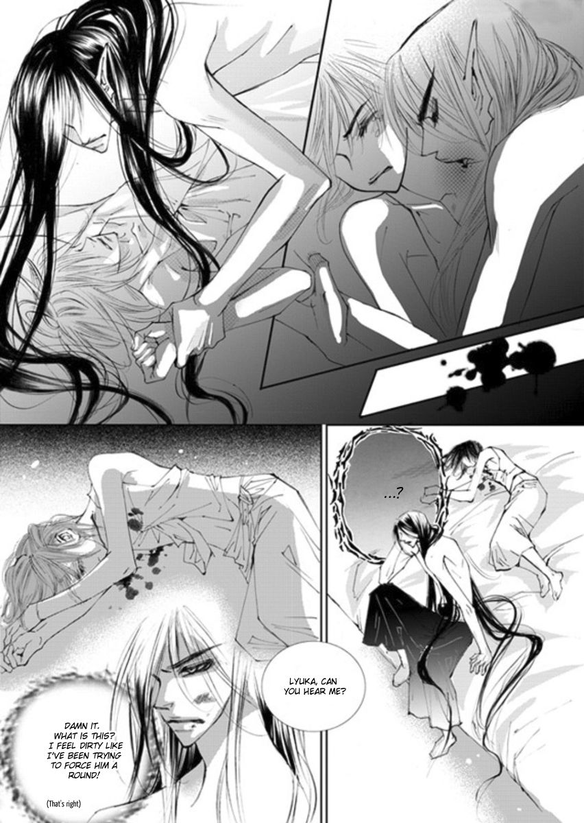 Sweet Blood (KIM Se-Young) Chapter 14 page 20 - Chapter 14