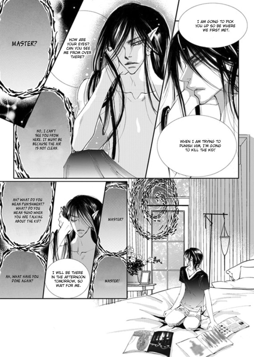 Sweet Blood (KIM Se-Young) Chapter 14 page 21 - Chapter 14