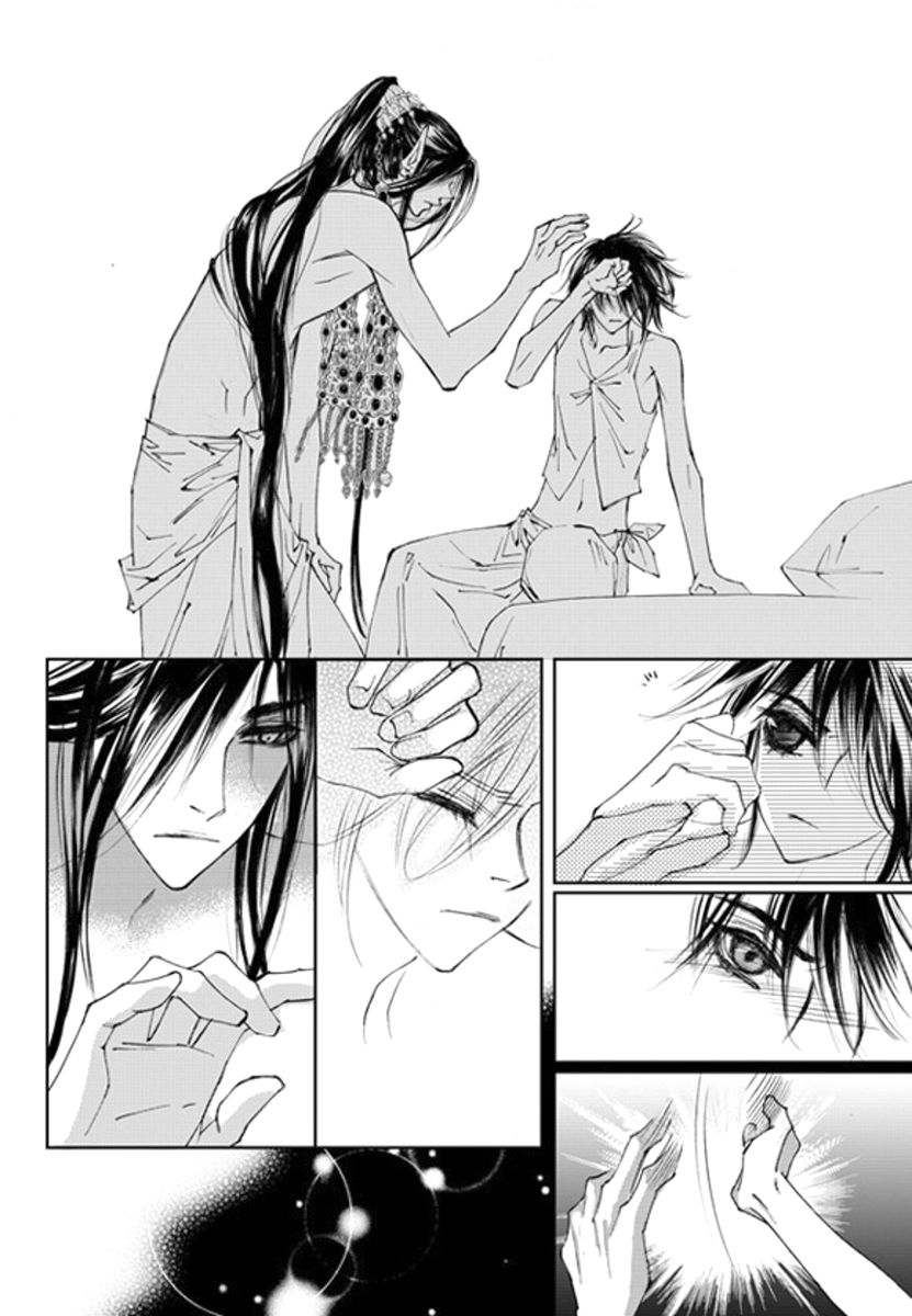 Sweet Blood (KIM Se-Young) Chapter 15 page 10 - Chapter 15