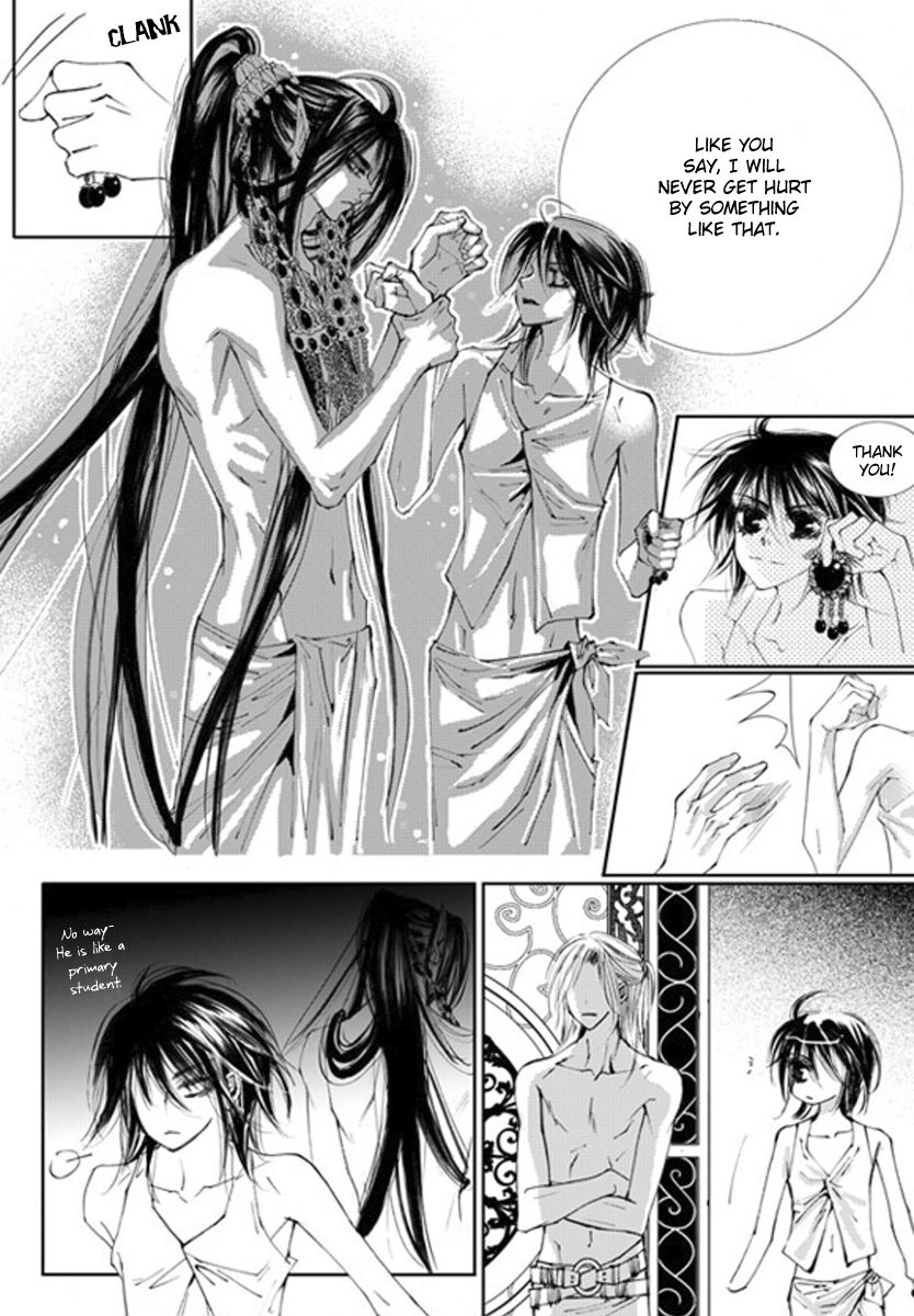 Sweet Blood (KIM Se-Young) Chapter 15 page 14 - Chapter 15