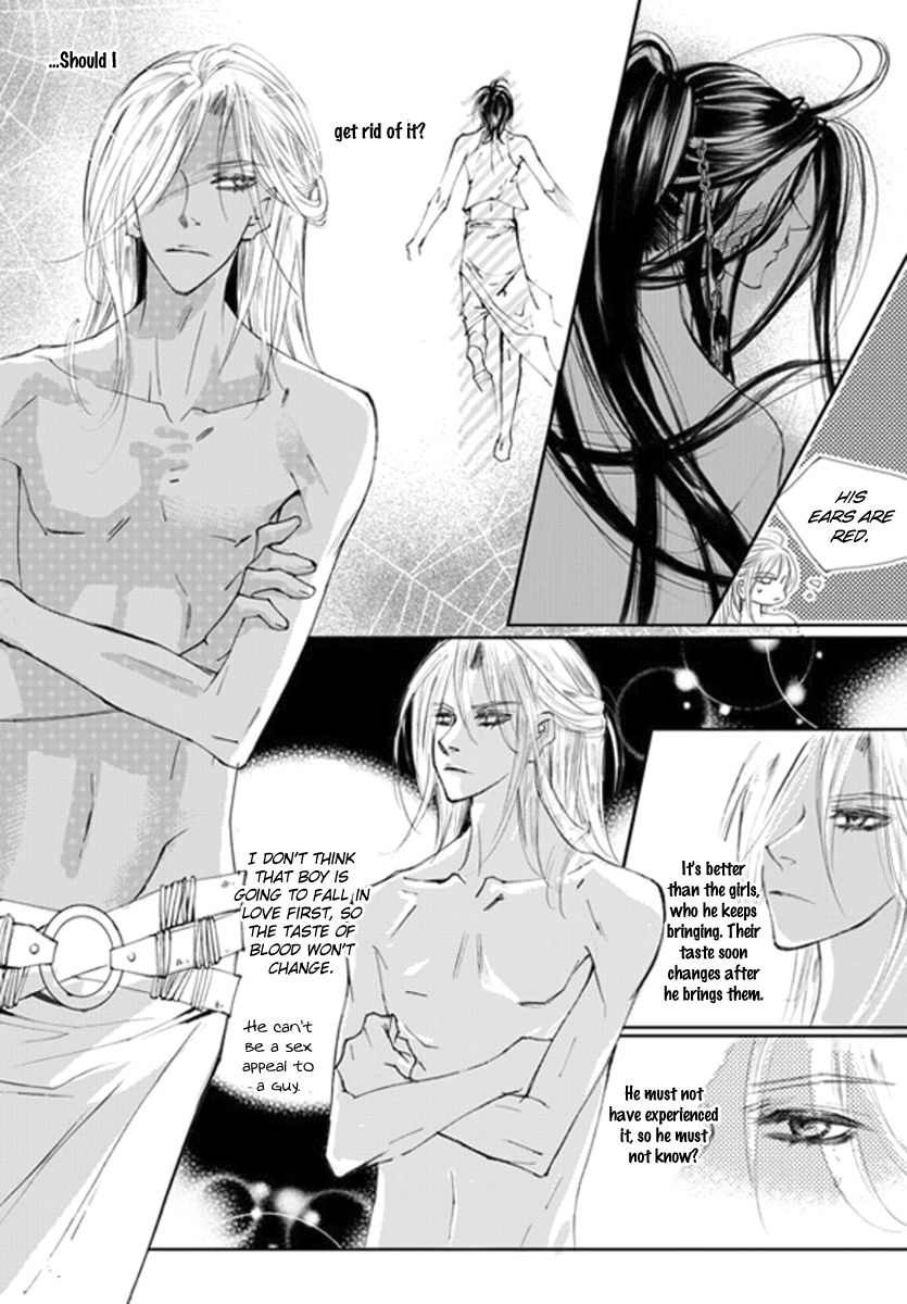 Sweet Blood (KIM Se-Young) Chapter 15 page 16 - Chapter 15
