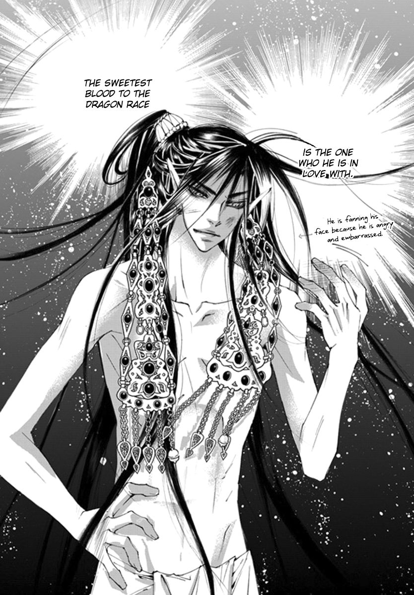 Sweet Blood (KIM Se-Young) Chapter 15 page 17 - Chapter 15
