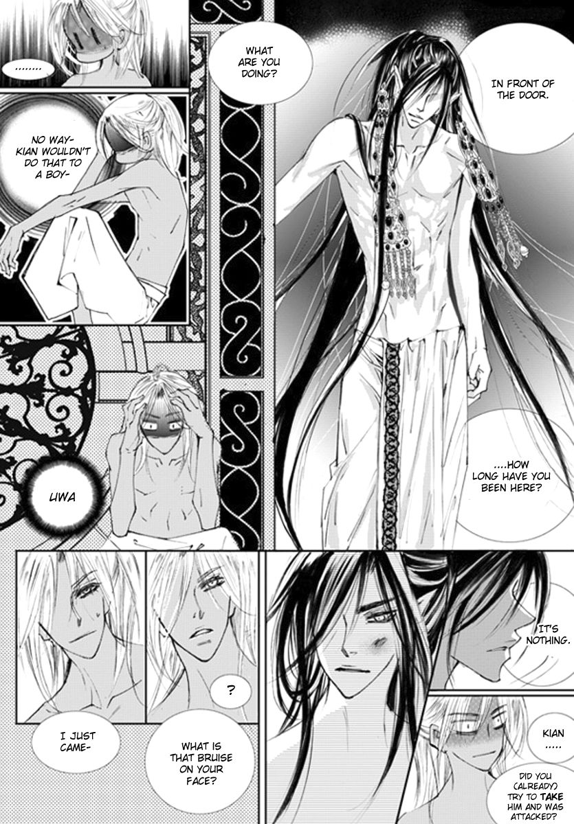 Sweet Blood (KIM Se-Young) Chapter 15 page 18 - Chapter 15