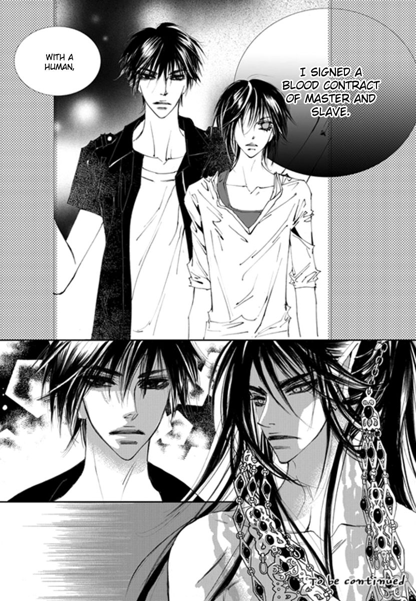 Sweet Blood (KIM Se-Young) Chapter 15 page 25 - Chapter 15