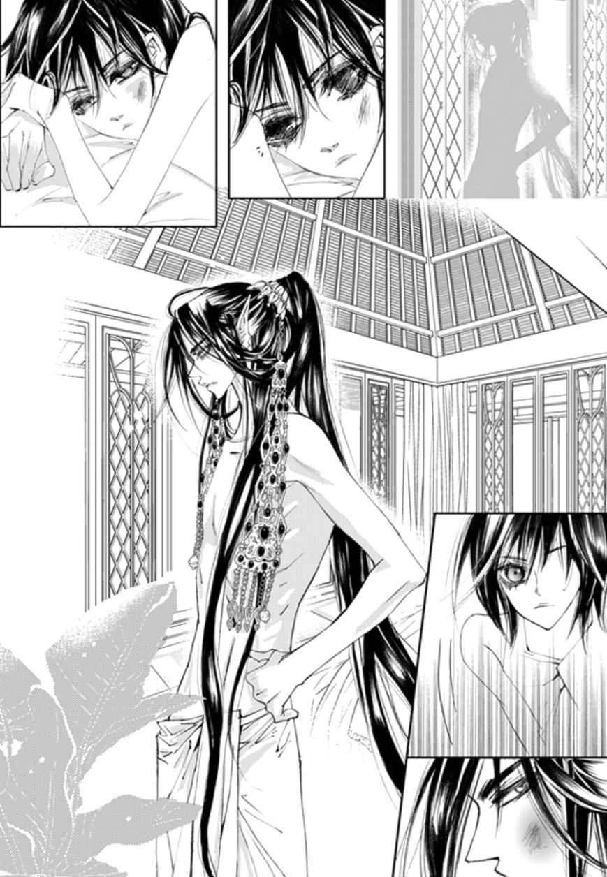 Sweet Blood (KIM Se-Young) Chapter 15 page 6 - Chapter 15