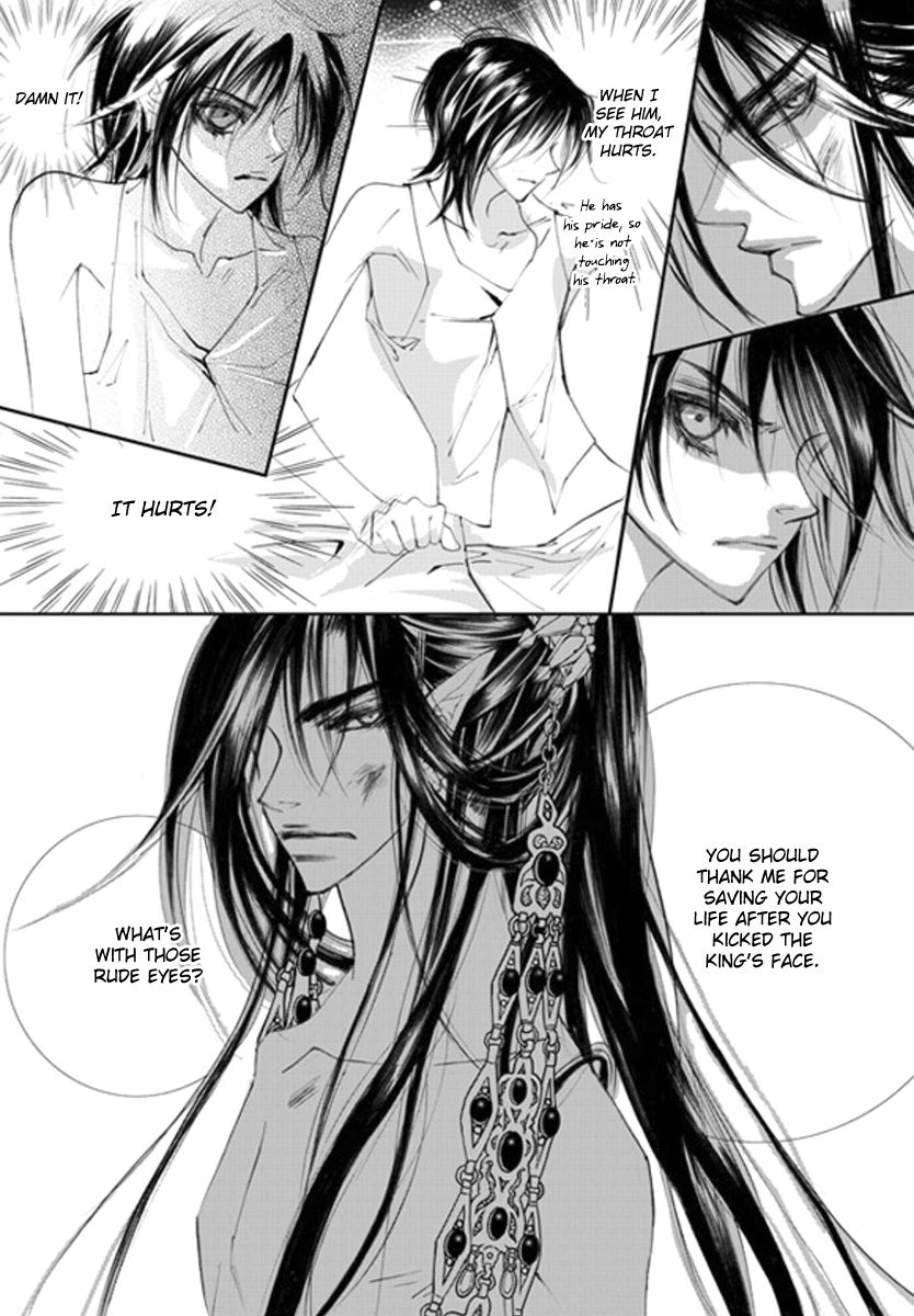 Sweet Blood (KIM Se-Young) Chapter 15 page 7 - Chapter 15
