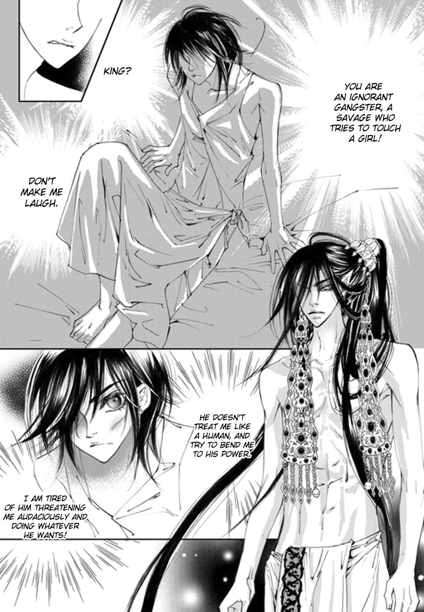 Sweet Blood (KIM Se-Young) Chapter 15 page 8 - Chapter 15