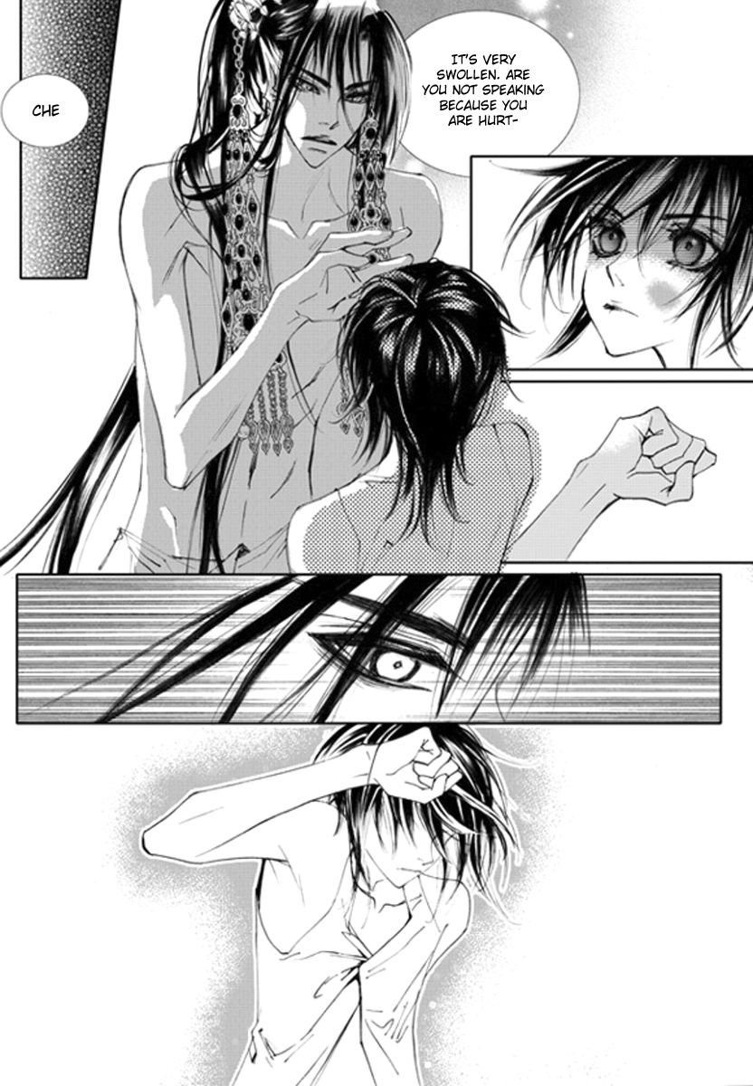 Sweet Blood (KIM Se-Young) Chapter 15 page 9 - Chapter 15