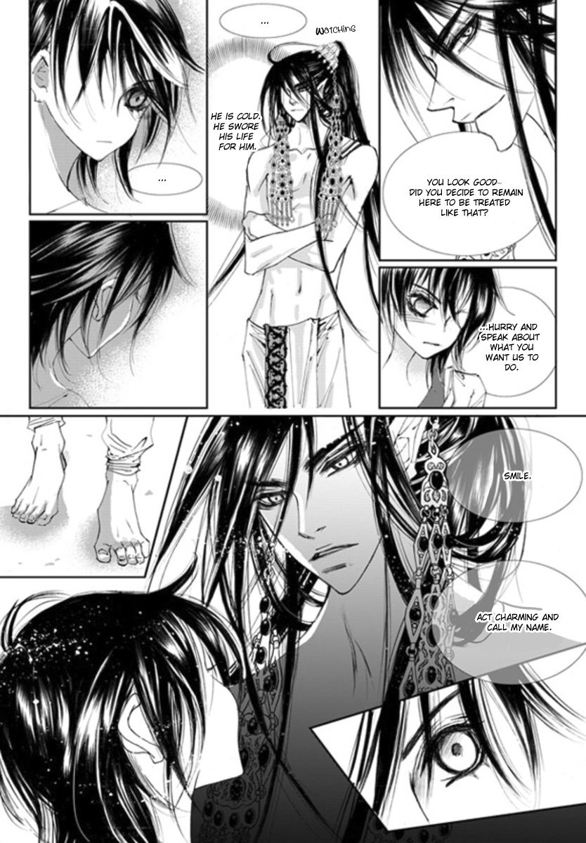 Sweet Blood (KIM Se-Young) Chapter 16 page 12 - Chapter 16