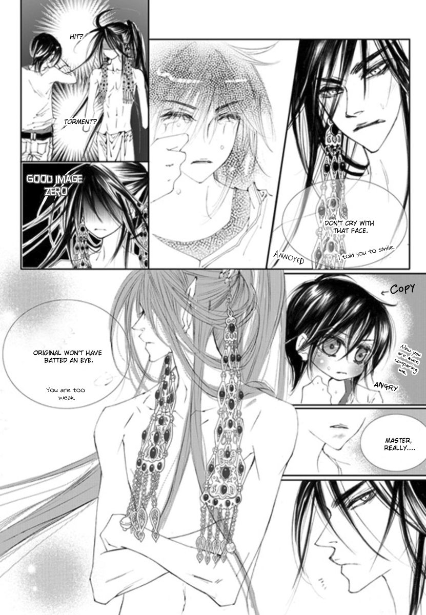 Sweet Blood (KIM Se-Young) Chapter 16 page 14 - Chapter 16