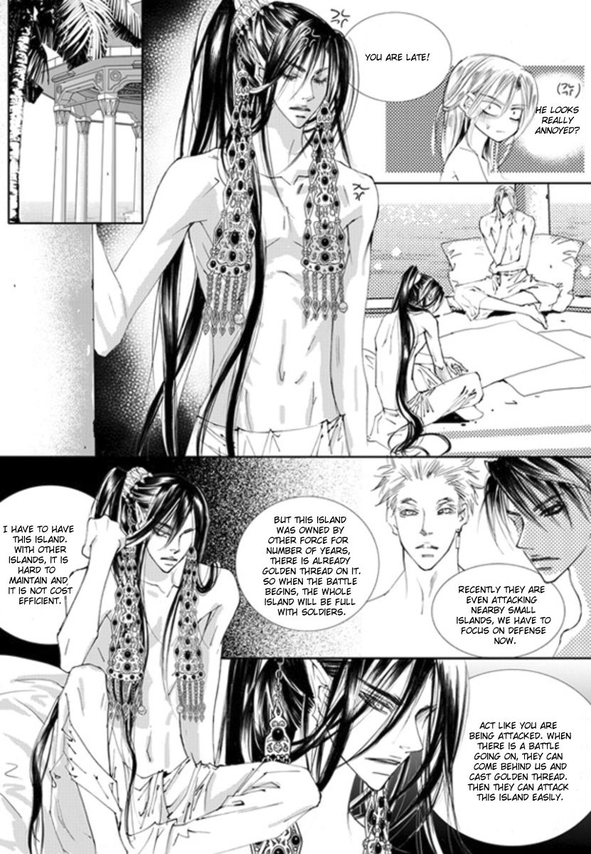 Sweet Blood (KIM Se-Young) Chapter 16 page 21 - Chapter 16
