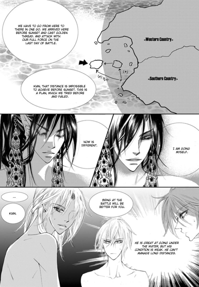 Sweet Blood (KIM Se-Young) Chapter 16 page 22 - Chapter 16