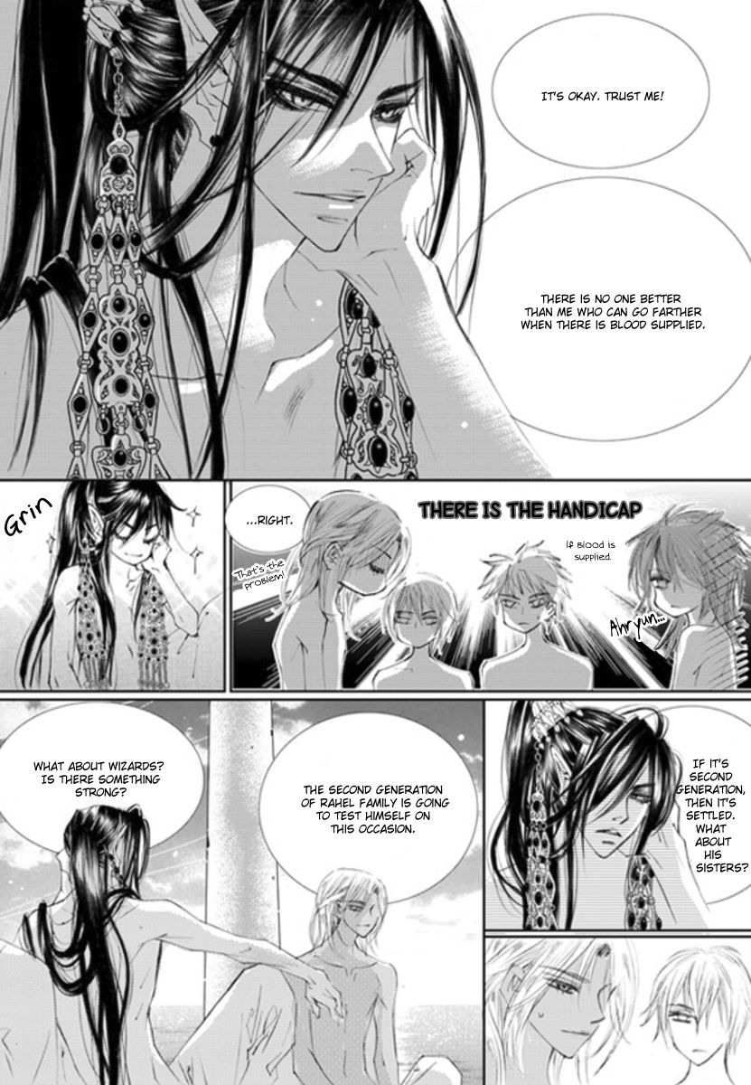 Sweet Blood (KIM Se-Young) Chapter 16 page 23 - Chapter 16