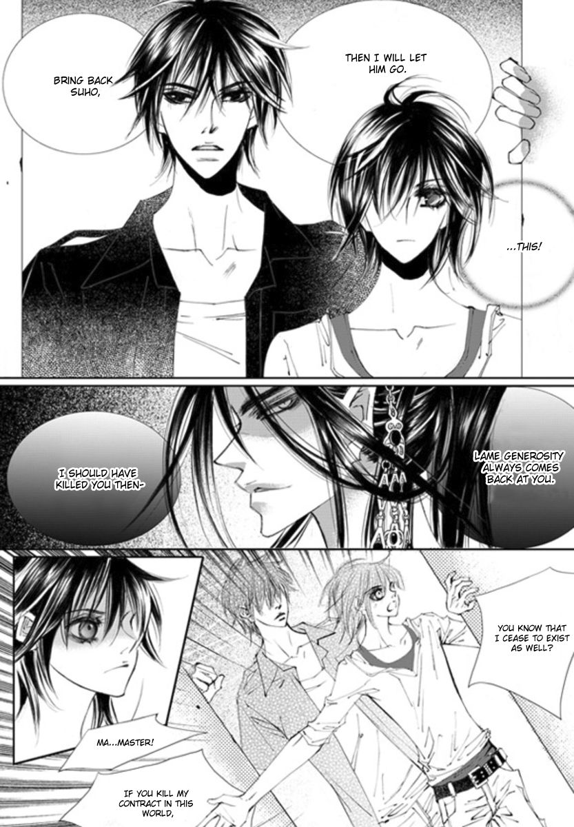 Sweet Blood (KIM Se-Young) Chapter 16 page 7 - Chapter 16