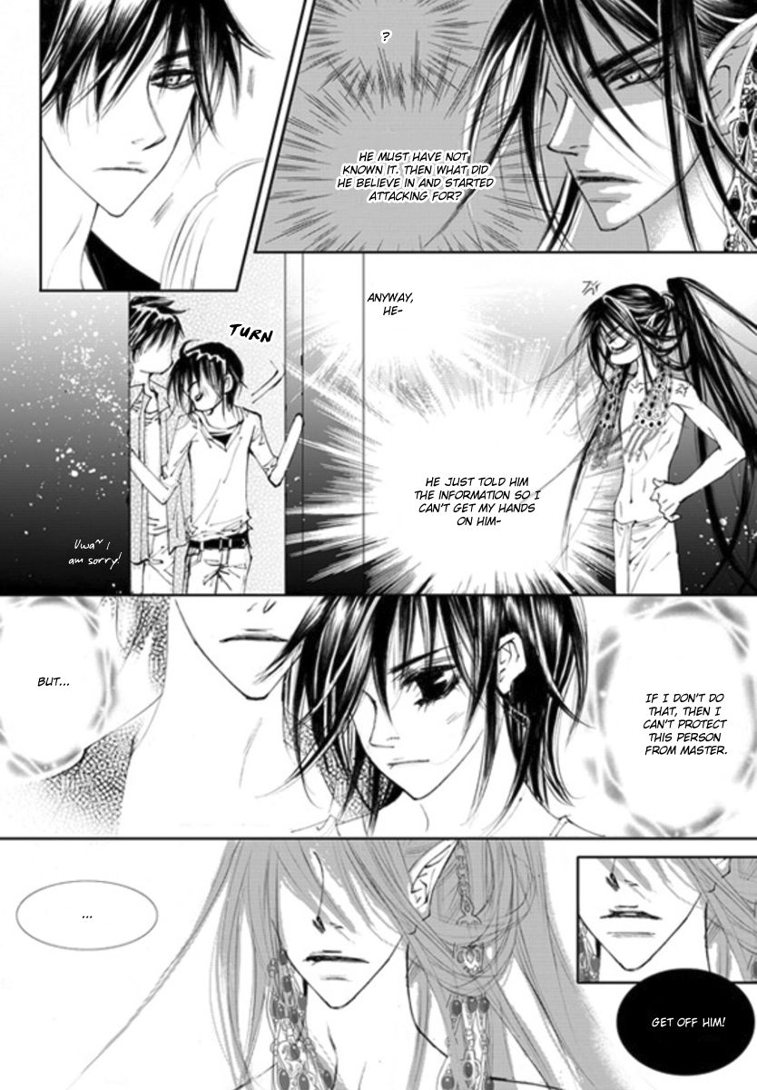 Sweet Blood (KIM Se-Young) Chapter 16 page 8 - Chapter 16