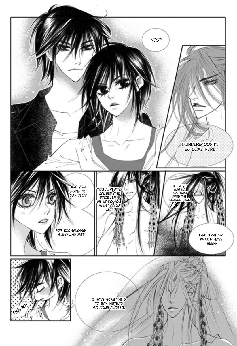Sweet Blood (KIM Se-Young) Chapter 16 page 9 - Chapter 16