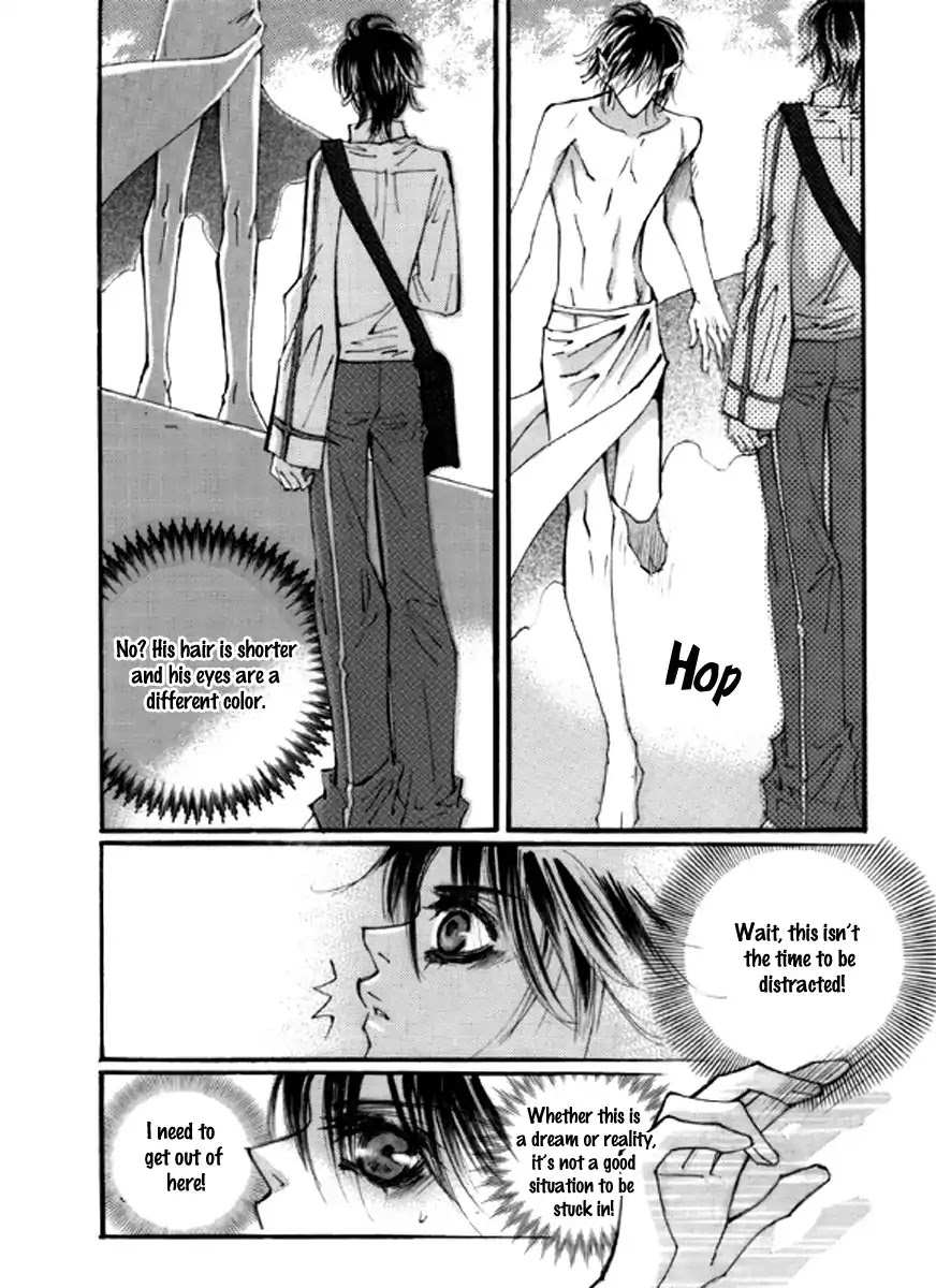 Sweet Blood (KIM Se-Young) Chapter 2 page 12 - Chapter 2