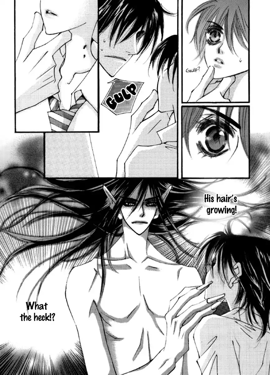 Sweet Blood (KIM Se-Young) Chapter 2 page 14 - Chapter 2