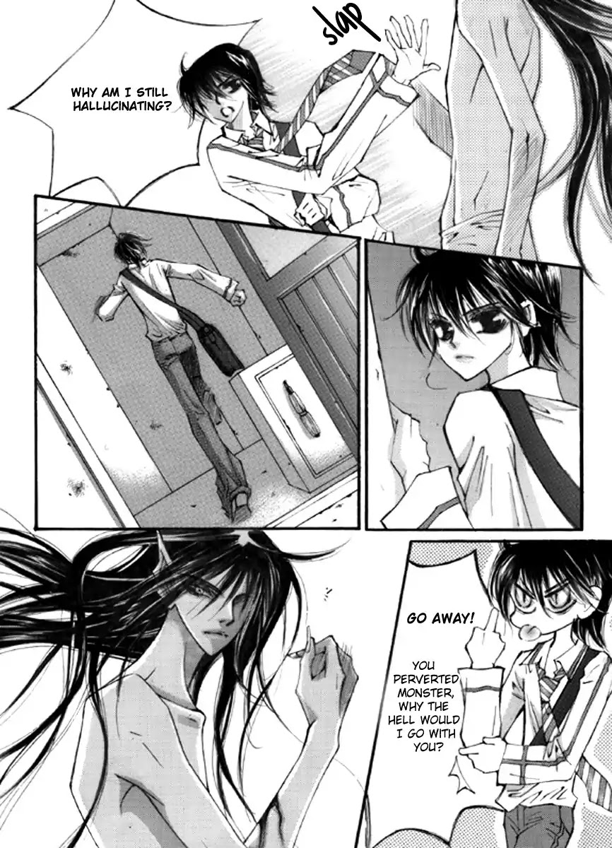 Sweet Blood (KIM Se-Young) Chapter 2 page 20 - Chapter 2