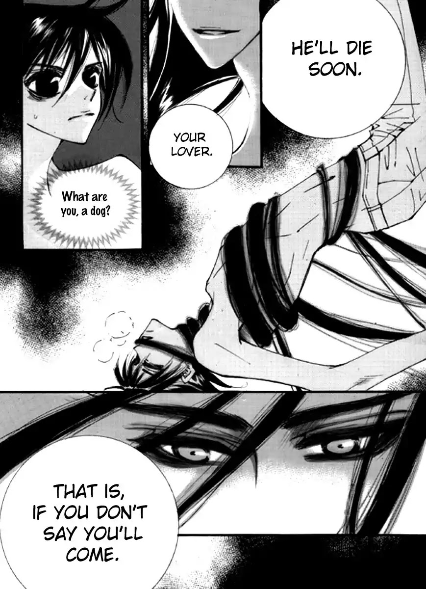 Sweet Blood (KIM Se-Young) Chapter 3 page 17 - Chapter 3