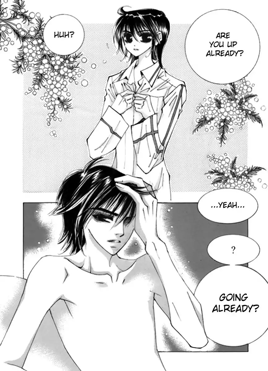 Sweet Blood (KIM Se-Young) Chapter 4 page 1 - Chapter 4