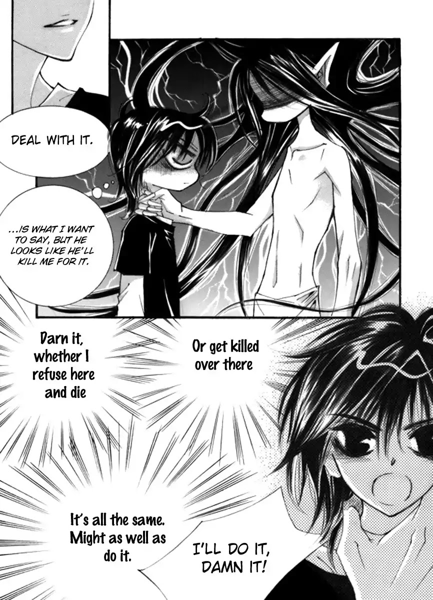 Sweet Blood (KIM Se-Young) Chapter 4 page 10 - Chapter 4