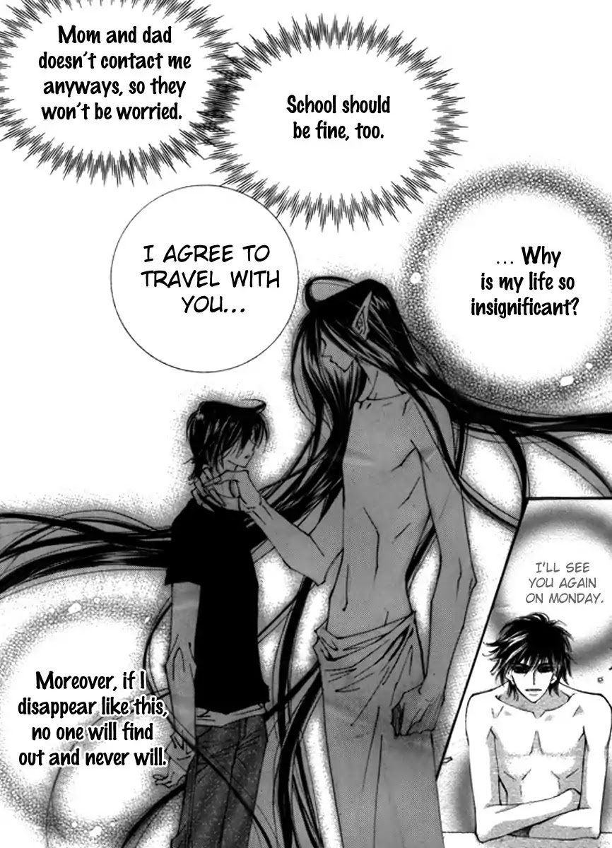 Sweet Blood (KIM Se-Young) Chapter 4 page 11 - Chapter 4