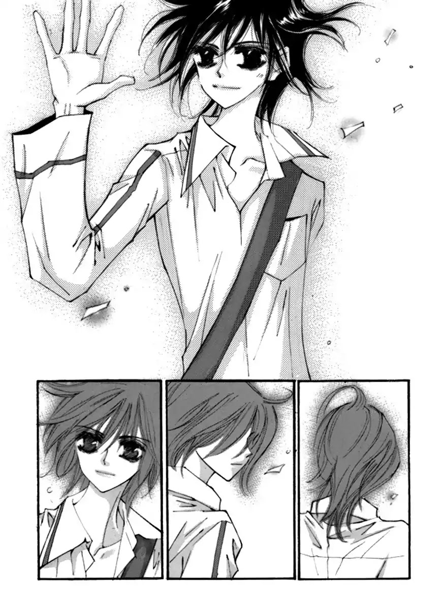 Sweet Blood (KIM Se-Young) Chapter 4 page 6 - Chapter 4