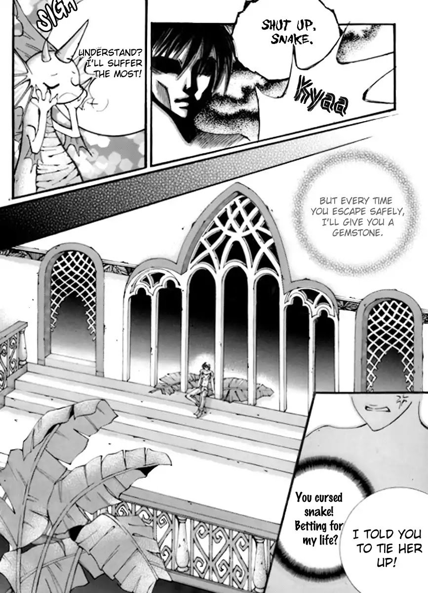 Sweet Blood (KIM Se-Young) Chapter 5 page 16 - Chapter 5