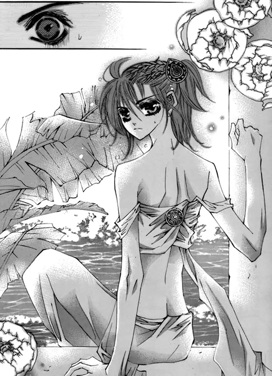 Sweet Blood (KIM Se-Young) Chapter 5 page 17 - Chapter 5