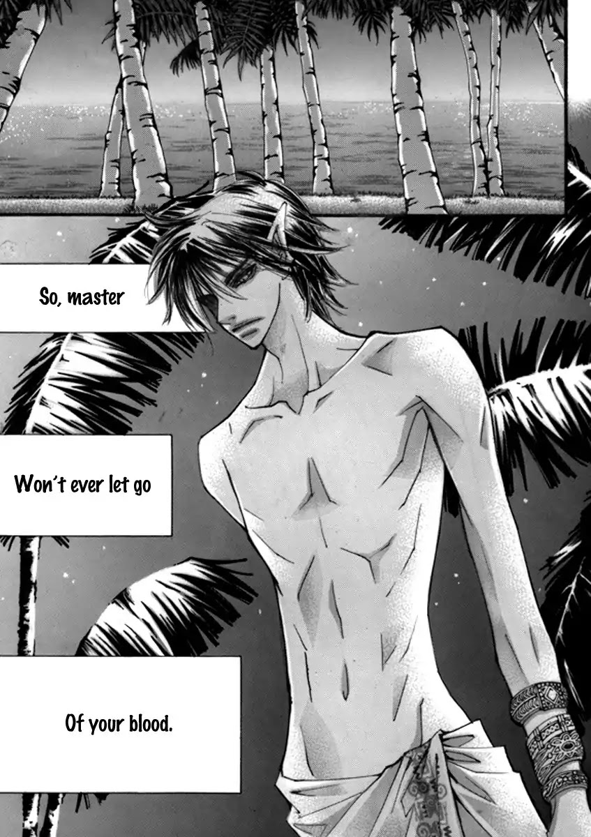 Sweet Blood (KIM Se-Young) Chapter 6 page 16 - Chapter 6