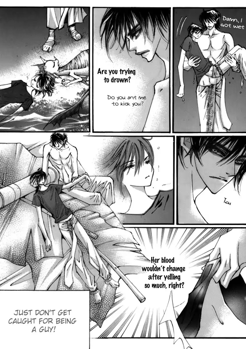 Sweet Blood (KIM Se-Young) Chapter 6 page 17 - Chapter 6